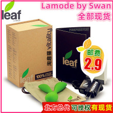 加拿大SWAN叶子情趣跳蛋成人性用品LAMODE情趣性用品玩具