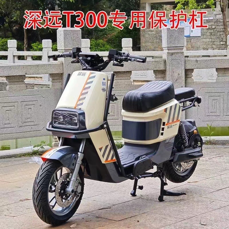 专业生产护杠货架厂家18719436074: 深远新国标电动车护杠保险杠t