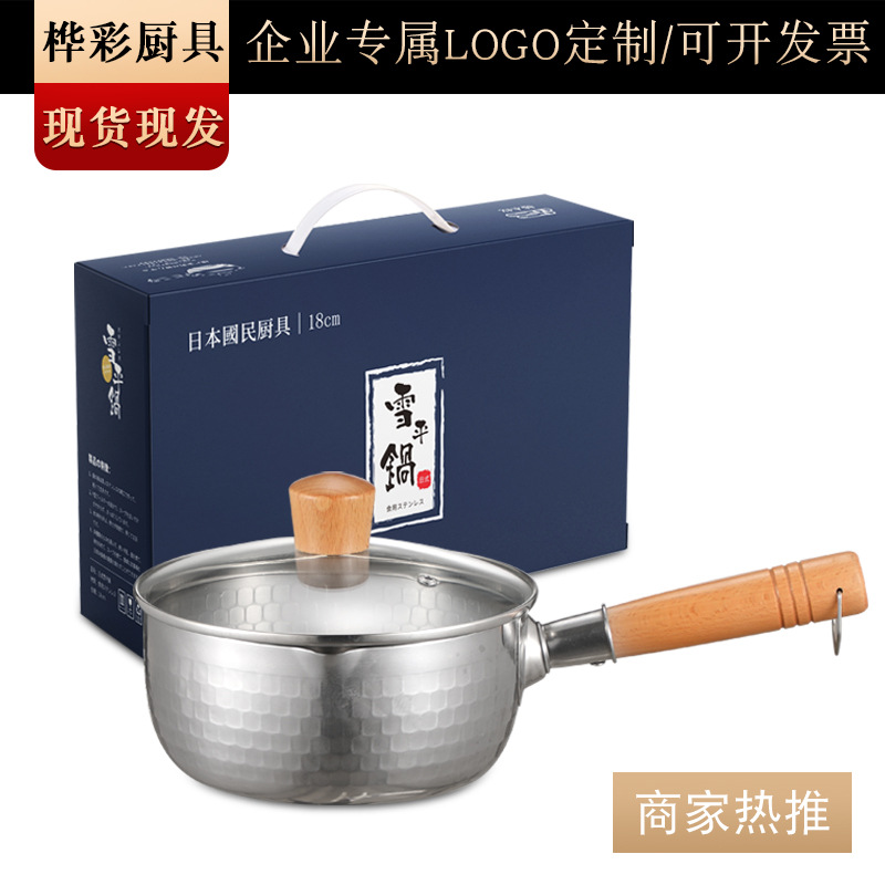 日式430不锈钢锤目纹雪平锅 家用无涂层汤锅煮面锅单柄奶锅带蒸格