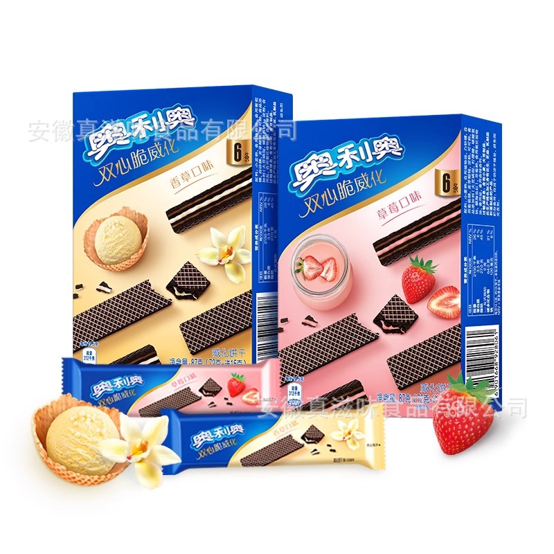 奥利奥威化饼干72g双脆草莓香草味解馋小零食零食小吃休闲食品