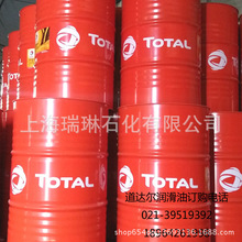 道达尔 瓦罗娜 MS 7009 HC 高性能切削油 TOTAL VALONA MS 7009