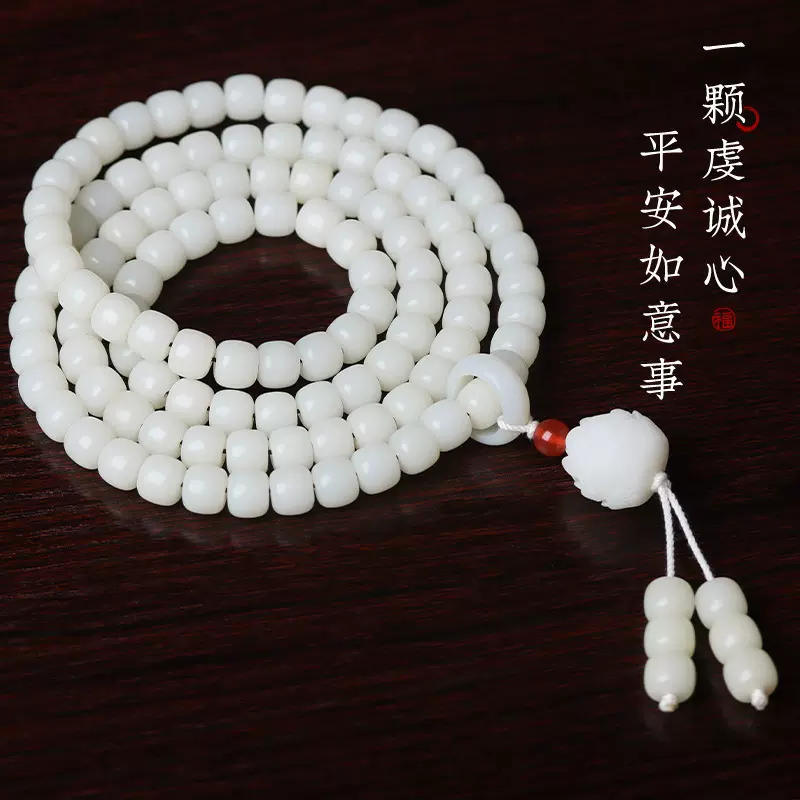 定制敦煌问天菩提籽佛珠多圈手串白玉菩提醒狮民族风男女念珠手串