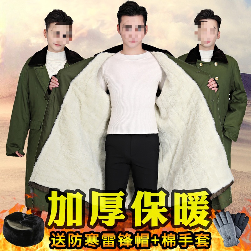 军大衣男冬季加厚长款女冷库保安防寒服老式军棉服绿东北棉袄大衣