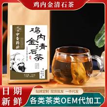 闫济堂鸡内金清石茶正品鸡内金组合草本代用养生茶袋泡茶厂家货源