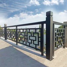 博盾新中式铝合金阳台护栏围栏仿古中式别墅庭院户外花园铝艺栏杆