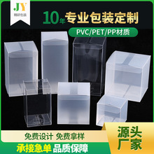 透明PVC塑料盒pet长方形咖啡塑料盒耳塞耳机包装盒洁面乳磨砂胶盒