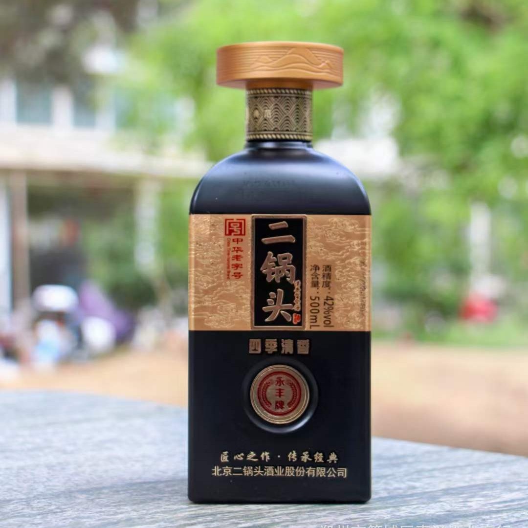 批发42度永丰二锅头四季清香黑方瓶清香型白酒 500ml*6瓶-阿里巴巴