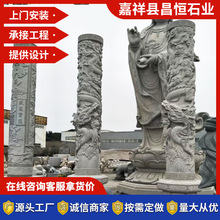 石龙柱 景区广场青石龙柱盘龙柱文化柱 寺庙双龙柱龙凤顶梁石柱