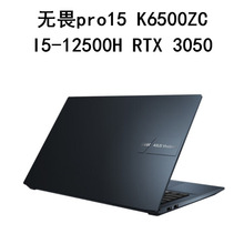 无畏pro15 K6500ZC  I5-12500H 16G 512G RTX 3050 15.6笔记本