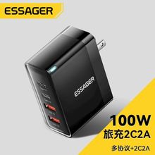 ESSAGER 100W氮化镓充电器GaN2C+2A手机平板全兼容四口快充充电头
