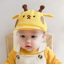 婴儿防风帽防护面部罩宝宝防飞沫儿童外出防疫情面罩防疫子速卖通