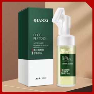 倩滋草本修护祛痘膏 去除粉刺修护痘印青春痘面部祛痘霜一件代发