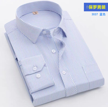 保罗中年男条纹衬衫长袖宽松春秋季爸爸装中老年休闲男士父亲衬衣