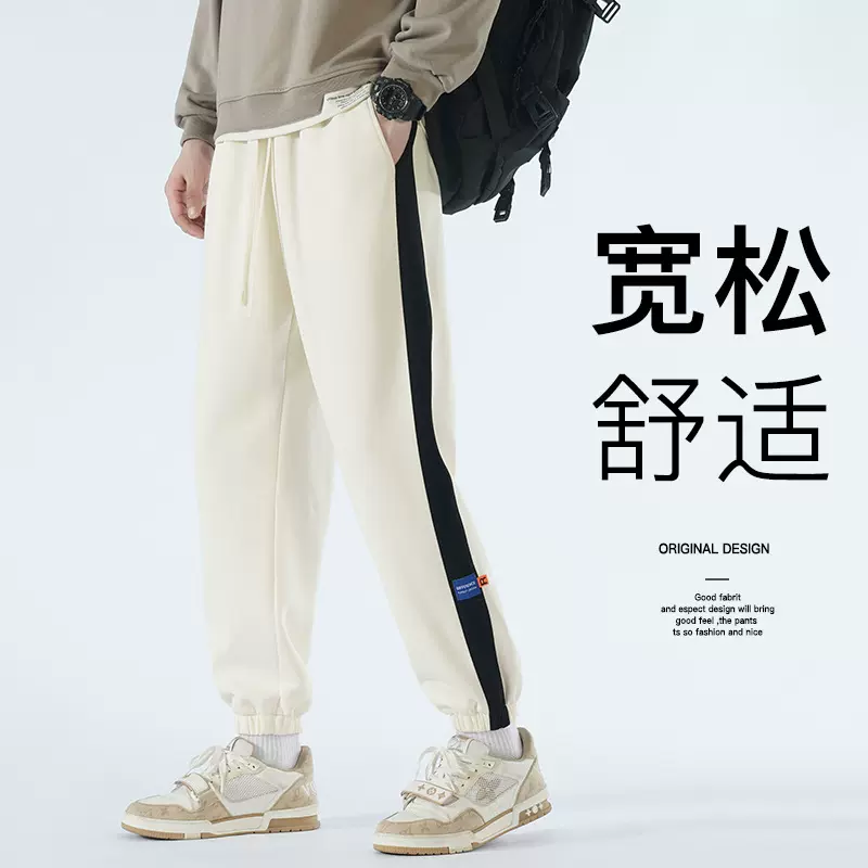 包邮休闲裤男秋季潮流拼色包边款宽松束脚卫裤青年时尚百搭舒2023