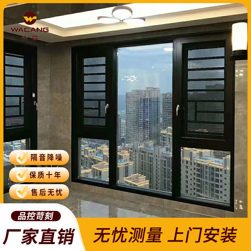 广东佛山厂家108断桥铝合金门窗全景落地玻璃隔热隔音平开窗-阿里巴巴