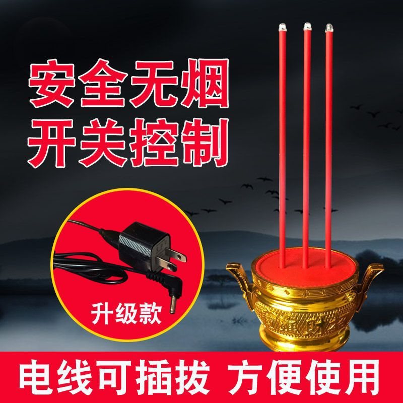 关公专用香炉电子蜡烛灯香炉无烟供佛家用插电蜡烛过年春节-阿里巴巴