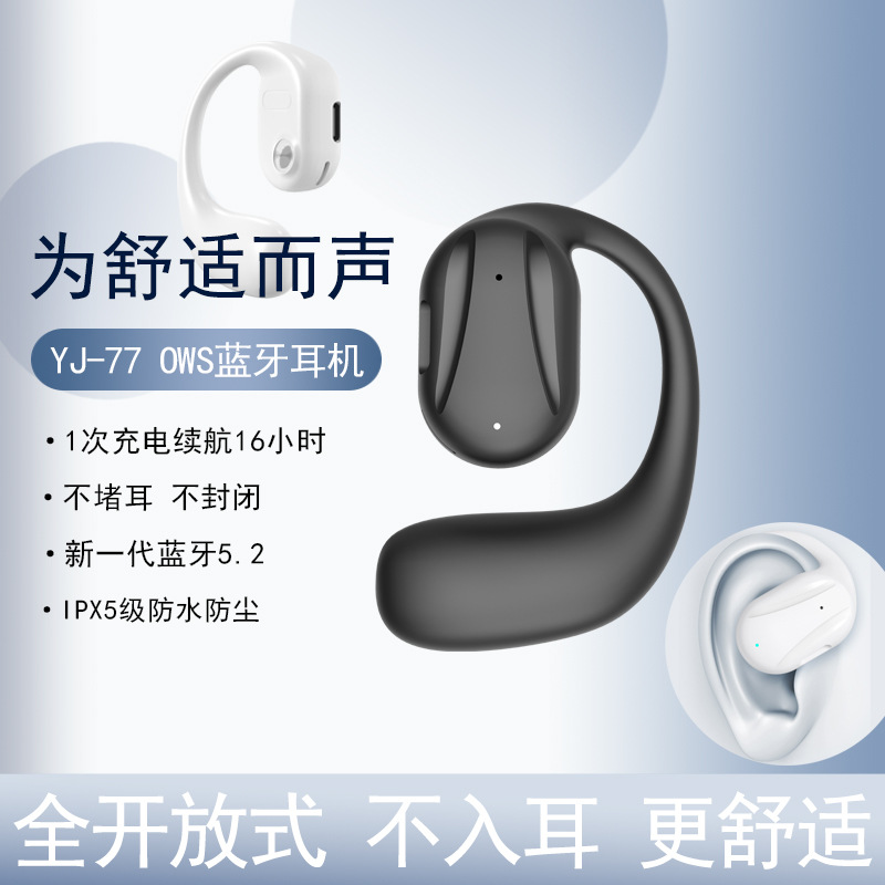 New Ows Open Bluetooth Headset Non in-Ear Unilateral Headset Wireless Sports Ear Hook Headset Noise Reduction Enc