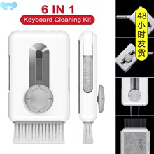 Upgrated 6 In 1 Retractable Keyboard Cleaning Brush跨境专供