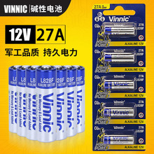 VINNIC L828F 27A 12V卷帘门铃防盗引闪器吊灯汽车遥控器电池卡装