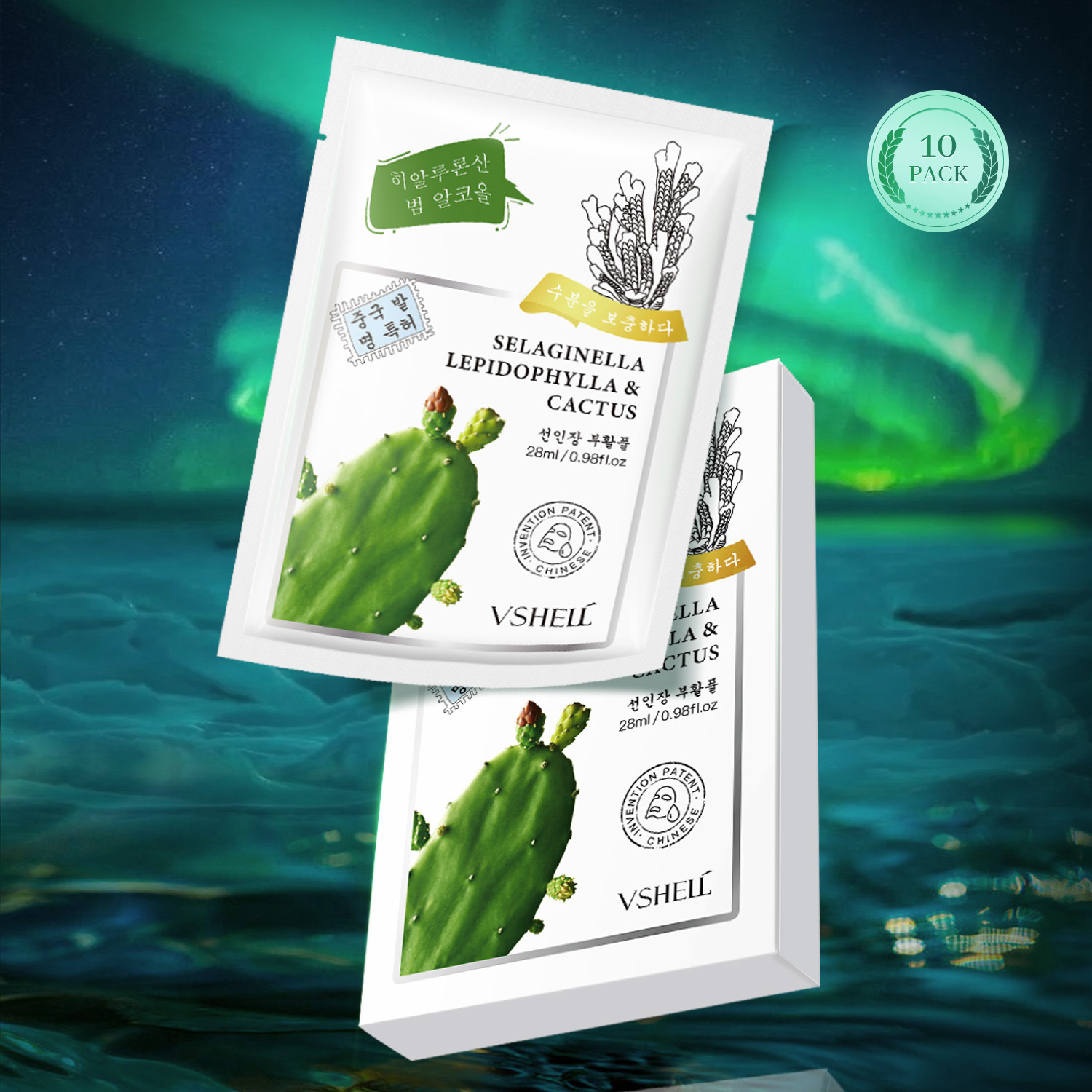 全英文仙人掌复活草面膜女补水保湿修护肌肤facial mask跨境外贸