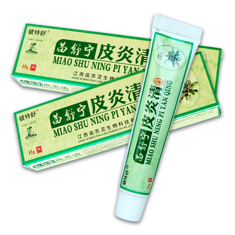 苗舒宁皮炎清乳膏-阿里巴巴