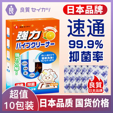 日本管道疏通剂下水道强力通油污溶解堵塞通厕所马桶地漏厨房037