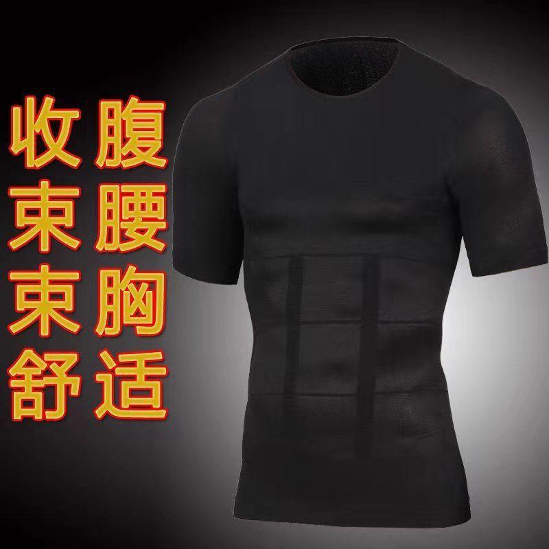 Men's Body Shapers Chest Cover Body Shaping Belly Contraction Vest Belly Contracting Sleeveless Breathable Fitness Sports Breathable Amazon Wholesale