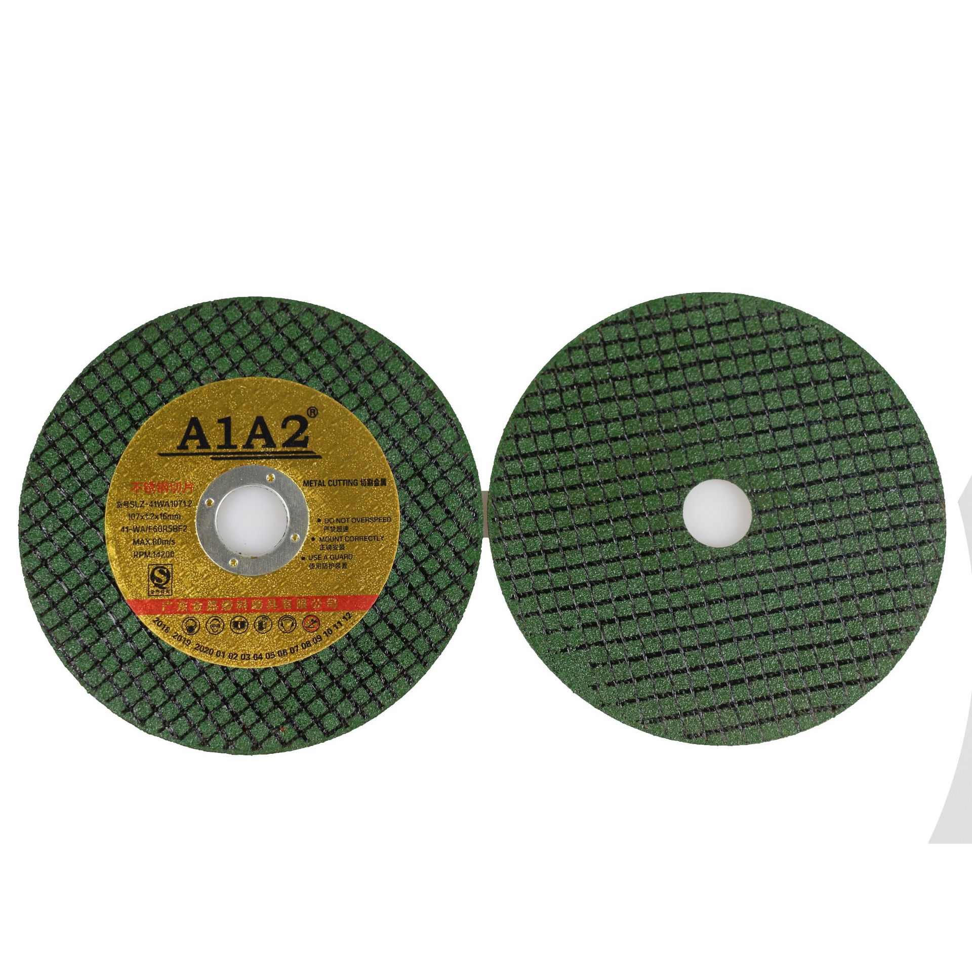 a1a2 不锈钢切割片磨片砂轮片 双网切片 加强型 107*1.2*16mm