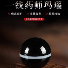 一线药师玛瑙散珠子天珠单颗diy玛瑙珠子散珠手链多宝手串配饰珠