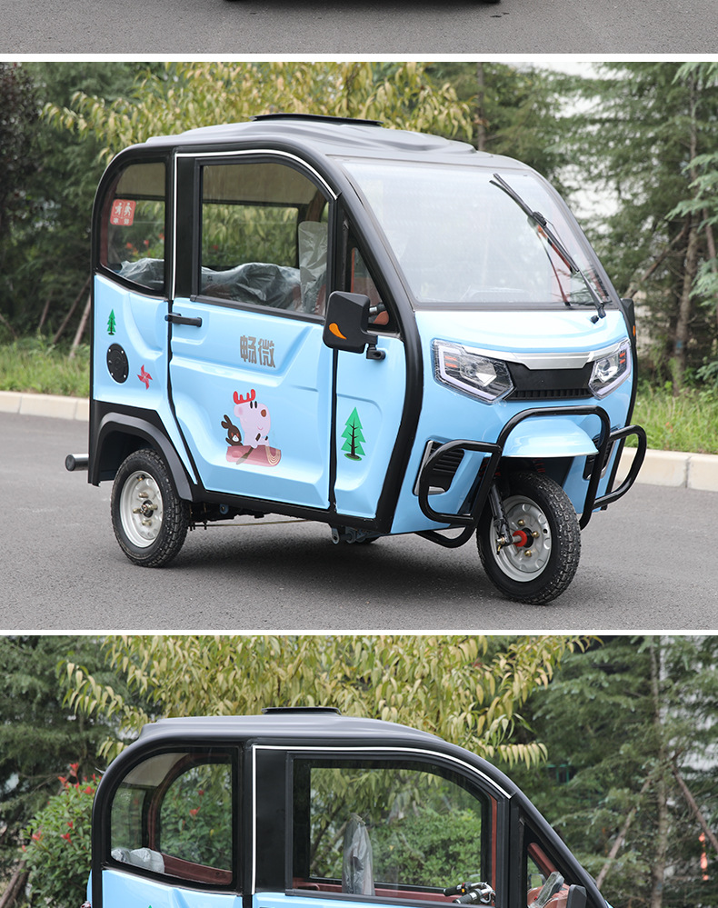 电动车三轮代步车带蓬电瓶车锂电池老年人成人家用全封闭电动三轮