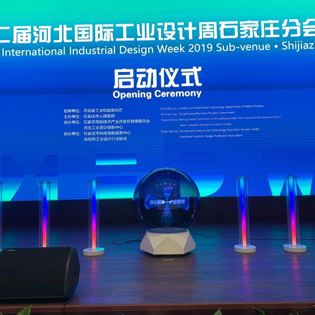 开业启动球启动活动庆典道具仪式签约立体3全息球风球le广告-阿里巴巴