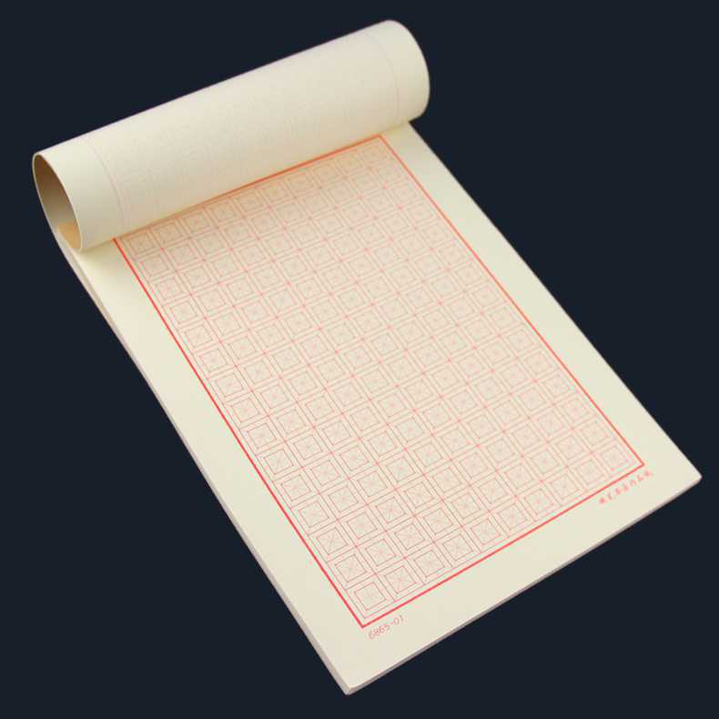 毛笔纸加厚150张竖条格成人硬书法小学生钢练字本竖线作品练习