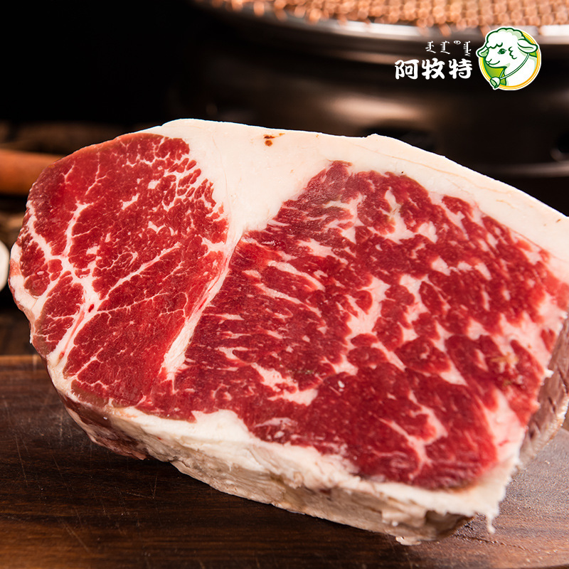 阿牧特谷饲大米龙m5 雪花牛肉 火锅涮品烤肉食材 冷冻生牛肉商用