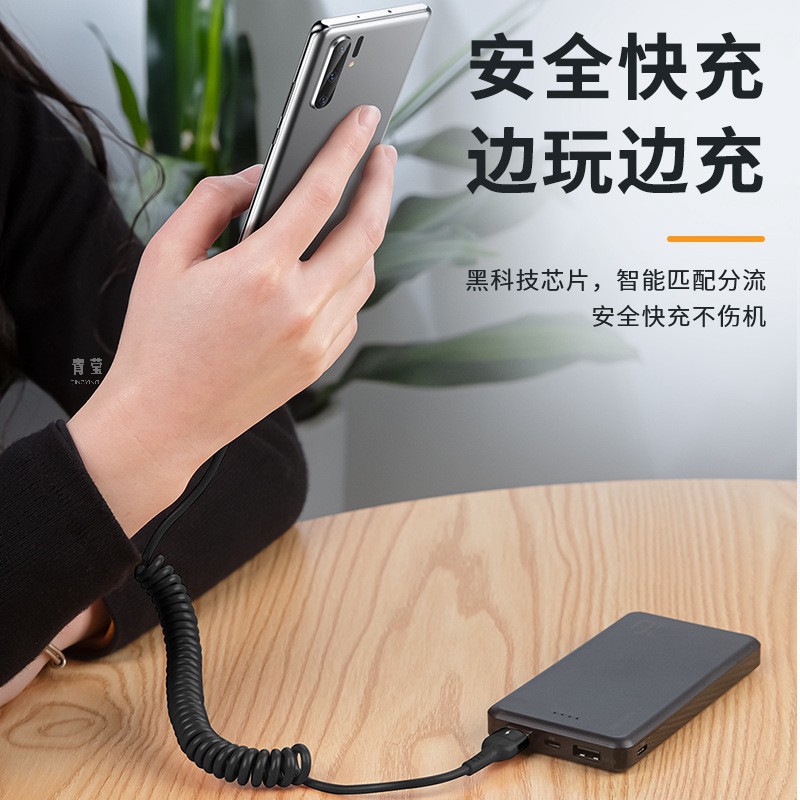 66超级快充-弹簧数据线5伸缩投屏车载数据线适用华为3-阿里巴巴