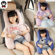 hhp漫彩儿童车载睡觉神器长途坐汽车后排枕头安全带固定车上小孩