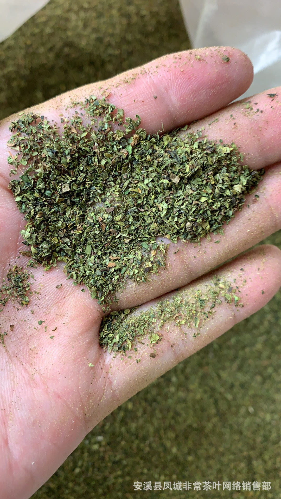 铁观音乌龙茶茶沫批发茶末碎茶沫沫茶可做干燥袋泡茶抹茶的原料