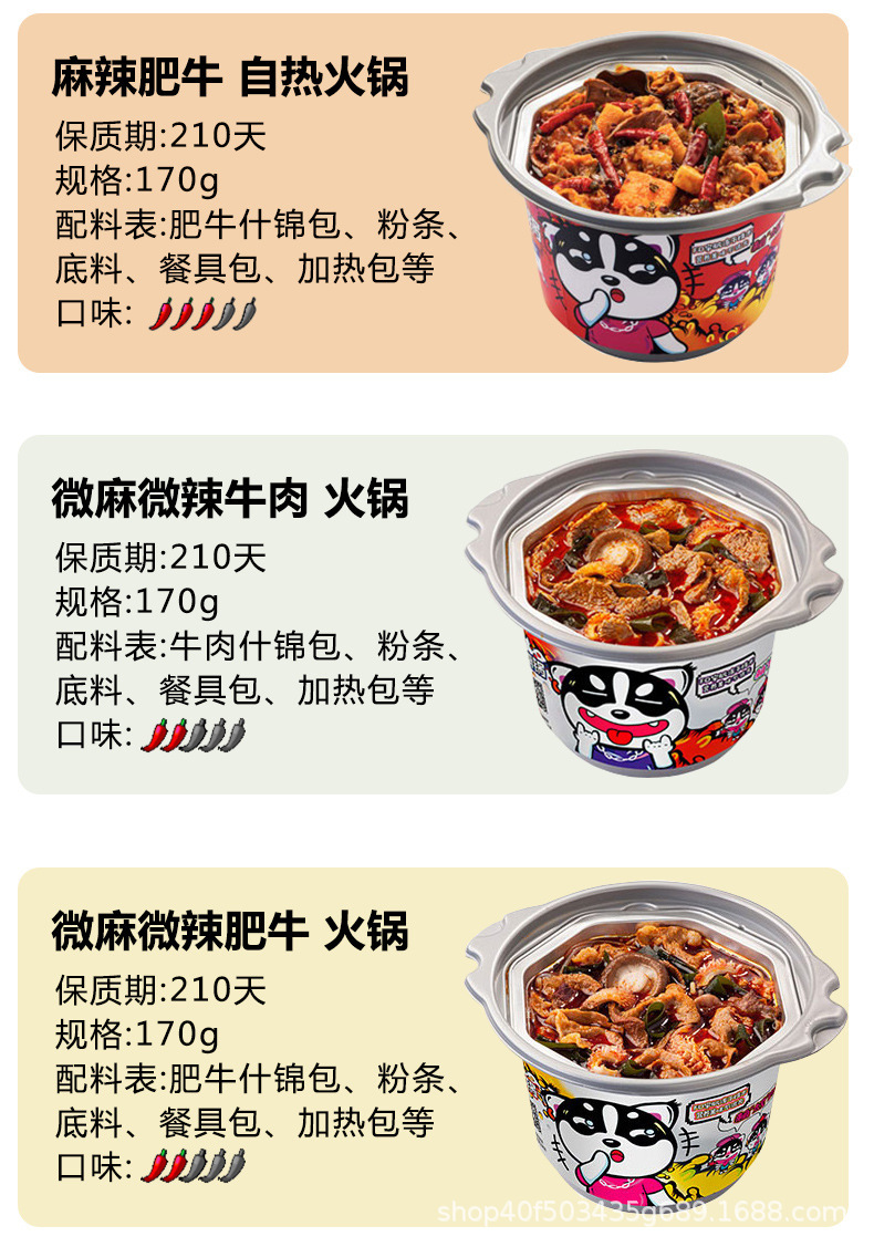 自嗨锅煲仔饭自热米饭小火锅开懒人速食方便米饭一箱户外小灶批发
