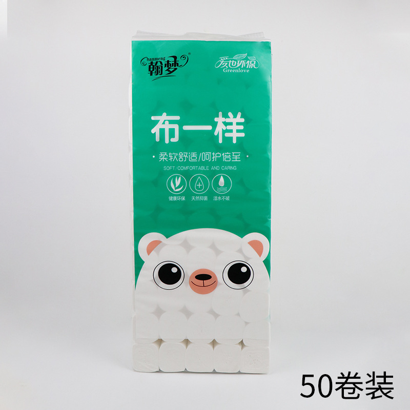 Factory Wholesale Roll Paper Household 50 Rolls Full Lift Coreless Toilet Paper Hotel Five-Layer Thickened Toilet Paper Available for Mother and Child