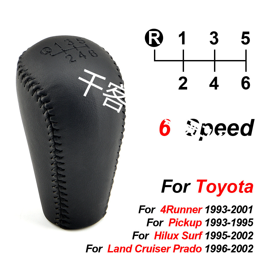 Cross-Border Supply Suitable for Toyota Hilux Shift Handball Gear Shift Lever Handle Gear Shift Lever Car Gear Head