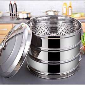 蒸包子的蒸炉大蒸笼加厚不锈钢蒸笼多层家用蒸锅大号蒸格馒头馍锅