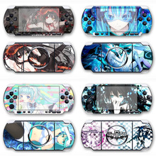 「高端贴膜」PSP3000 PSP2000贴纸贴膜机身磨砂保护膜痛贴痛机贴