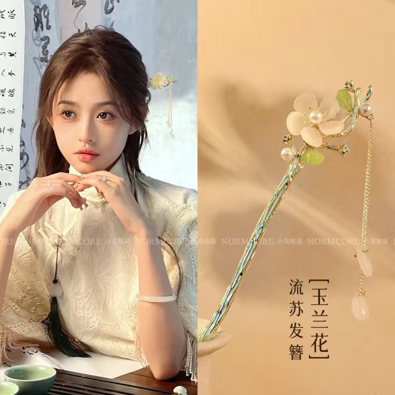 Ancient Style Tassel High-Grade Hairpin Female New Chinese Style Updo Step Shake Chopsticks Modern Cheongsam Hair Zhang Fa Chopsticks Headdress