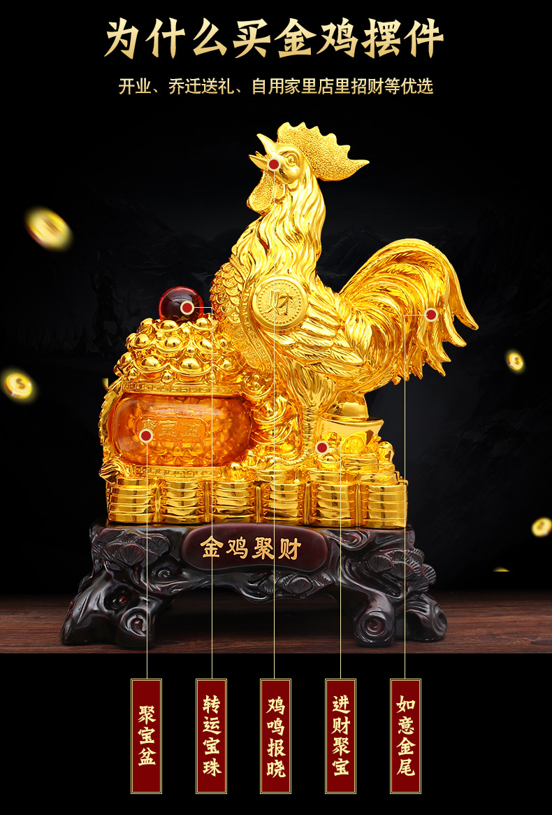 大公鸡摆件招财金鸡报晓生肖鸡的报捷客厅玄关镇宅家居工艺装饰品