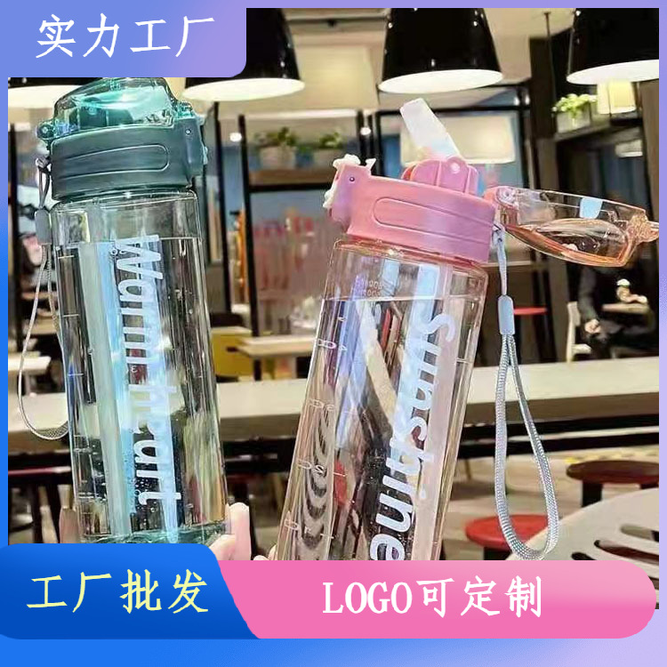 Creative Plastic Cup Handy Cup Portable Sports Outdoor Pc Sports Bottle Gift Cup Nice Looking Student Cup