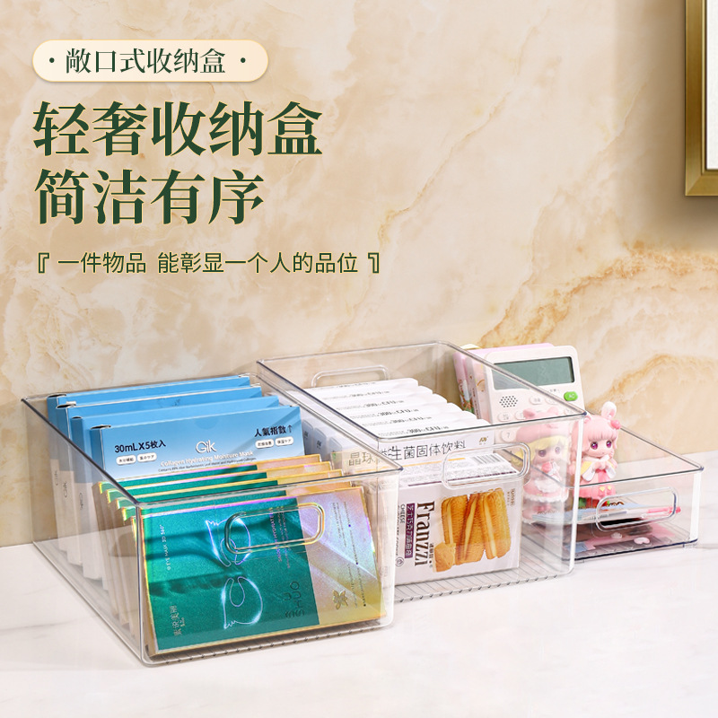 transparent desktop storage box snack organizing storage basket acrylic book box sundries mask skin care products storage box