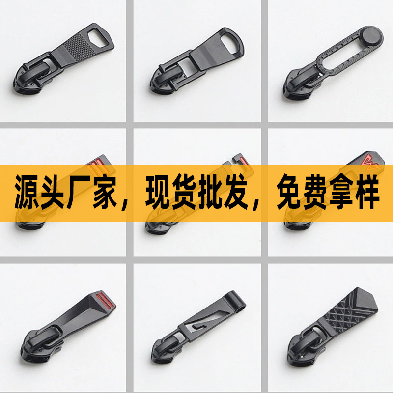 No. 3 no. 5 Matte Black with Lock Pull Head Luggage Zinc Alloy Home Textile Shoes and Boots Pull Lock Pull Head No. 3 Printing Enterprise Logo