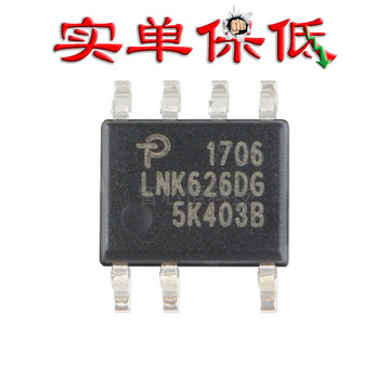原装  贴片 lnk626dg-tl soic-7 开关电源芯片ac/dc开关转换器