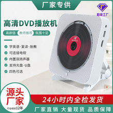 高清dvd蓝牙一体cd机播放器
MP3家用可充电便携式小音响连接电视