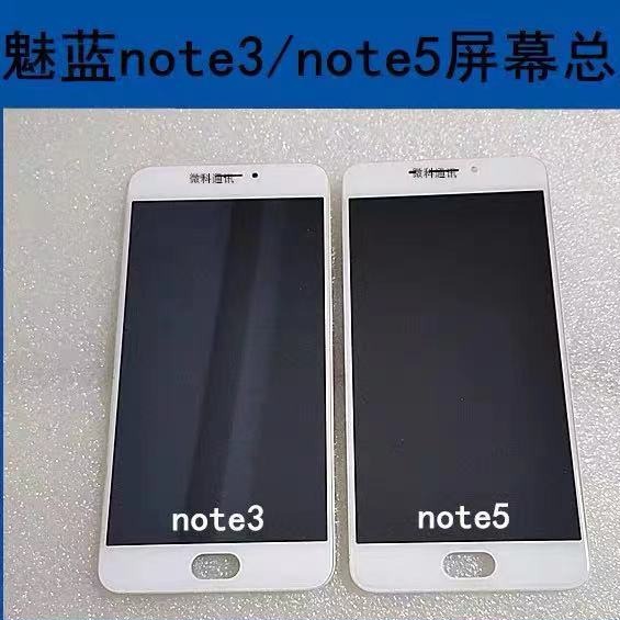 适用魅族魅蓝note3/note5屏幕总成 meizu魅蓝m681/m5note显示屏幕