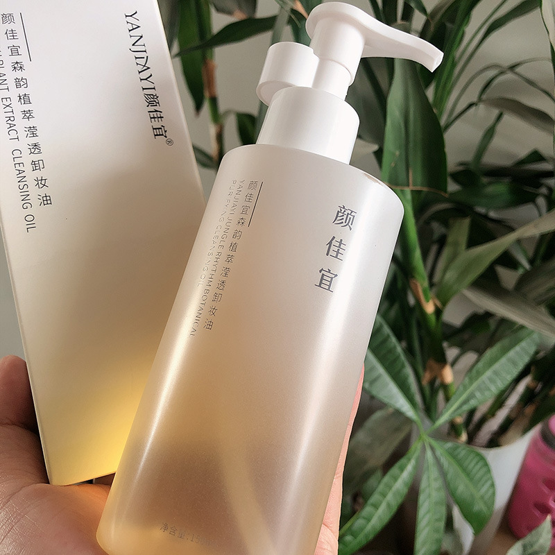 颜佳宜云朵氨基酸洗面奶100g清洁卸妆补水温和不刺激洁面乳批发